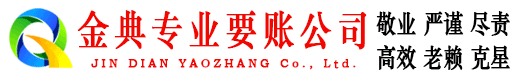蚌山讨债公司